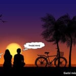 1510 – Gadzi mózg w seksie